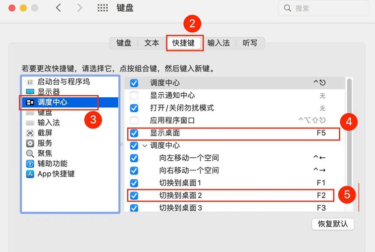 电脑打游戏如何快速回到桌面
