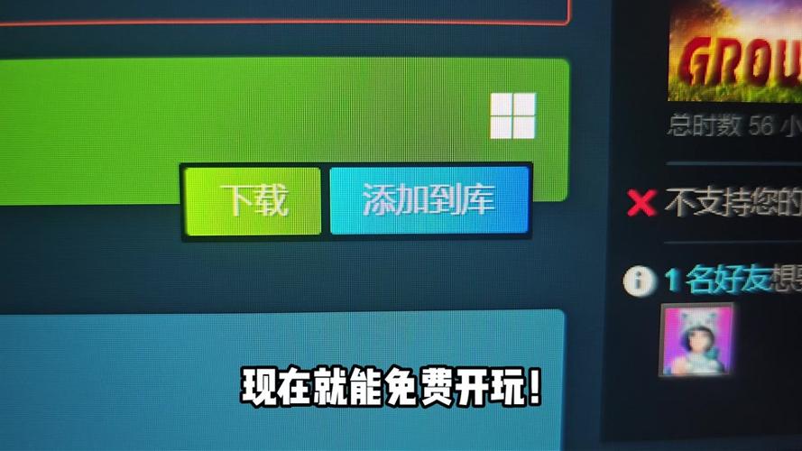 电脑打游戏如何快速回到桌面截图3