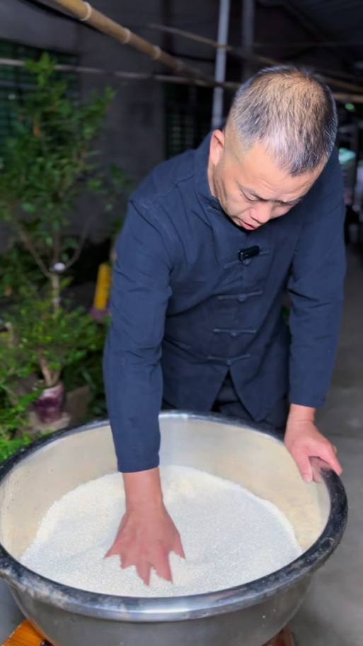 来米是什么意思