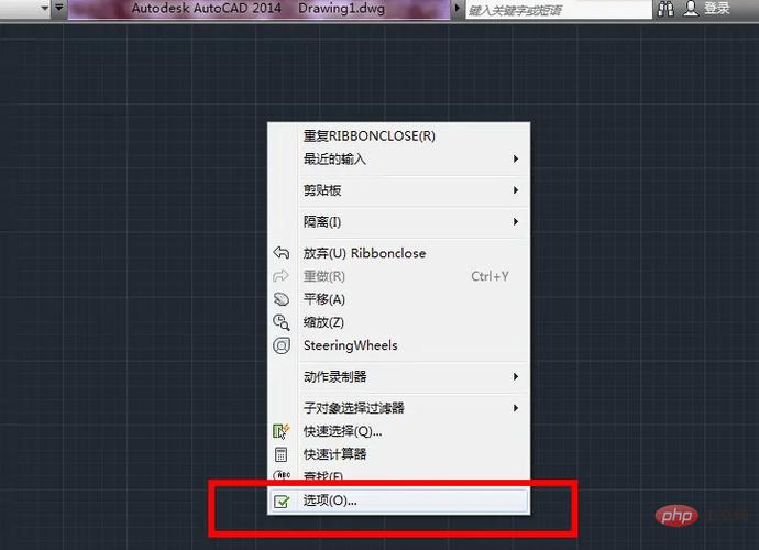 cad制图工具栏没了