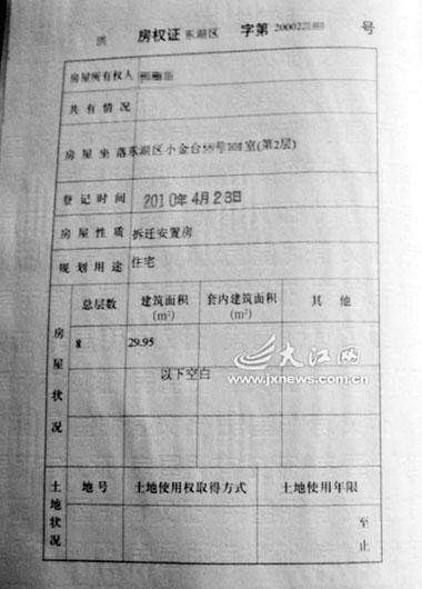 房产证过户需要本人到场吗
