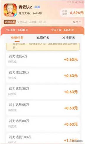 有哪些赚钱软件可以提到支付宝里面