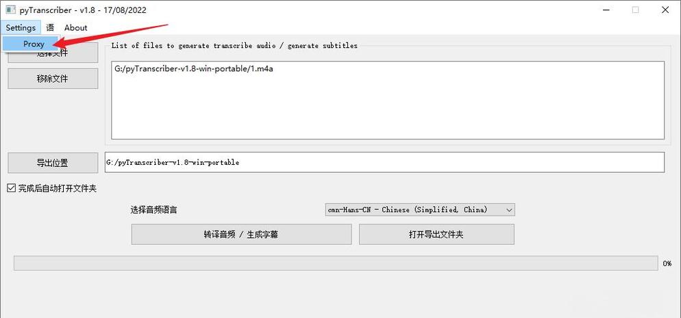 github切换语言