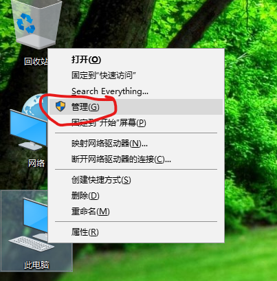 笔记本电脑鼠标动不了