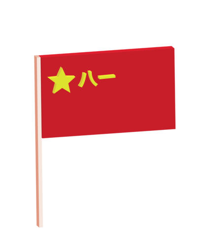 八一中文网手机版8zwdu
