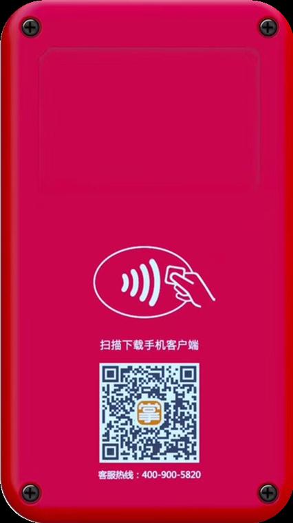 掌柜宝pos机官网图标