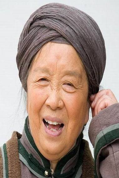 中国奶奶全集高清免费看