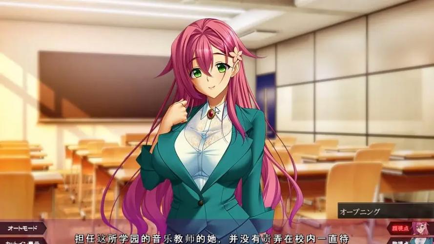 《支配的教坛》动漫5季免费观看全集