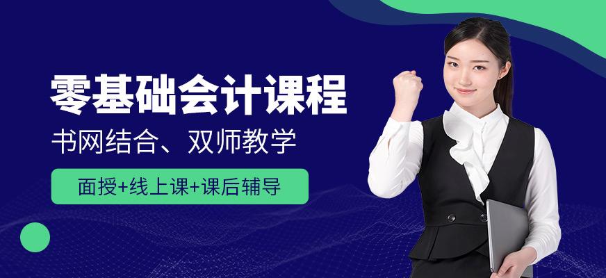 科一理论培训课时为什么一直是0截图2