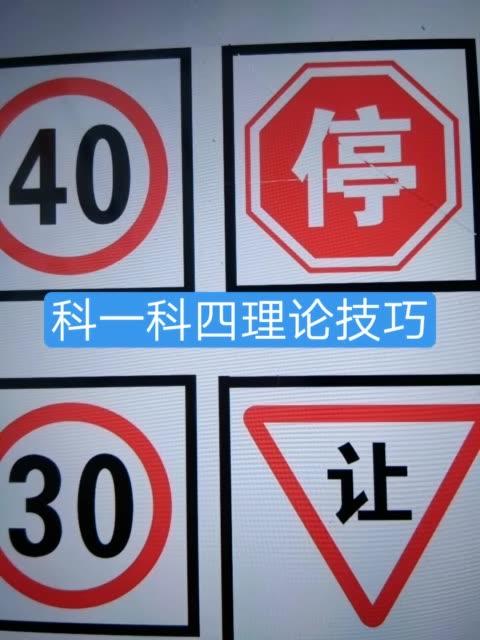 科一理论培训课时为什么一直是0截图3