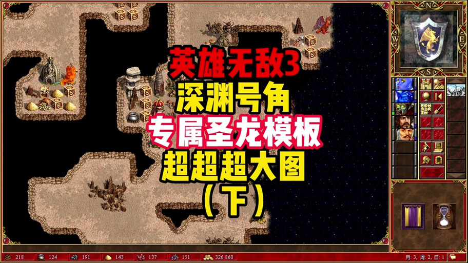 meeting圣龙模板下载