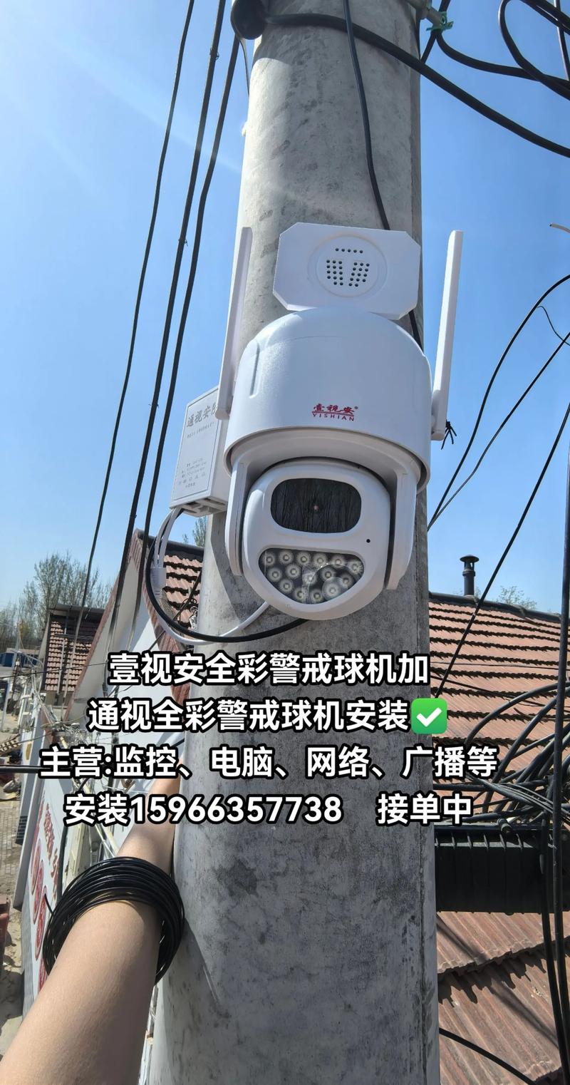 壹视安摄像头官网截图1