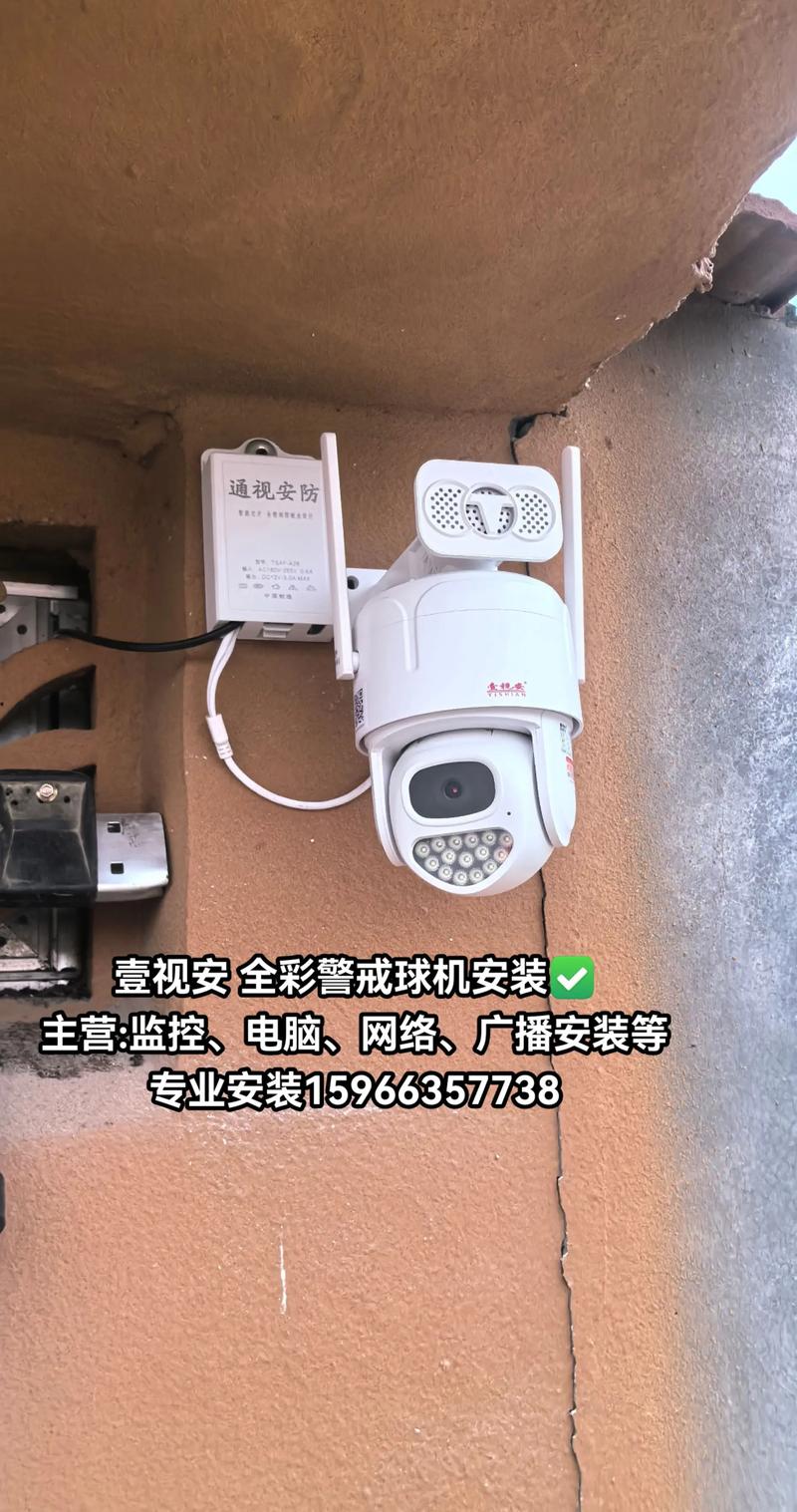 壹视安摄像头官网截图2