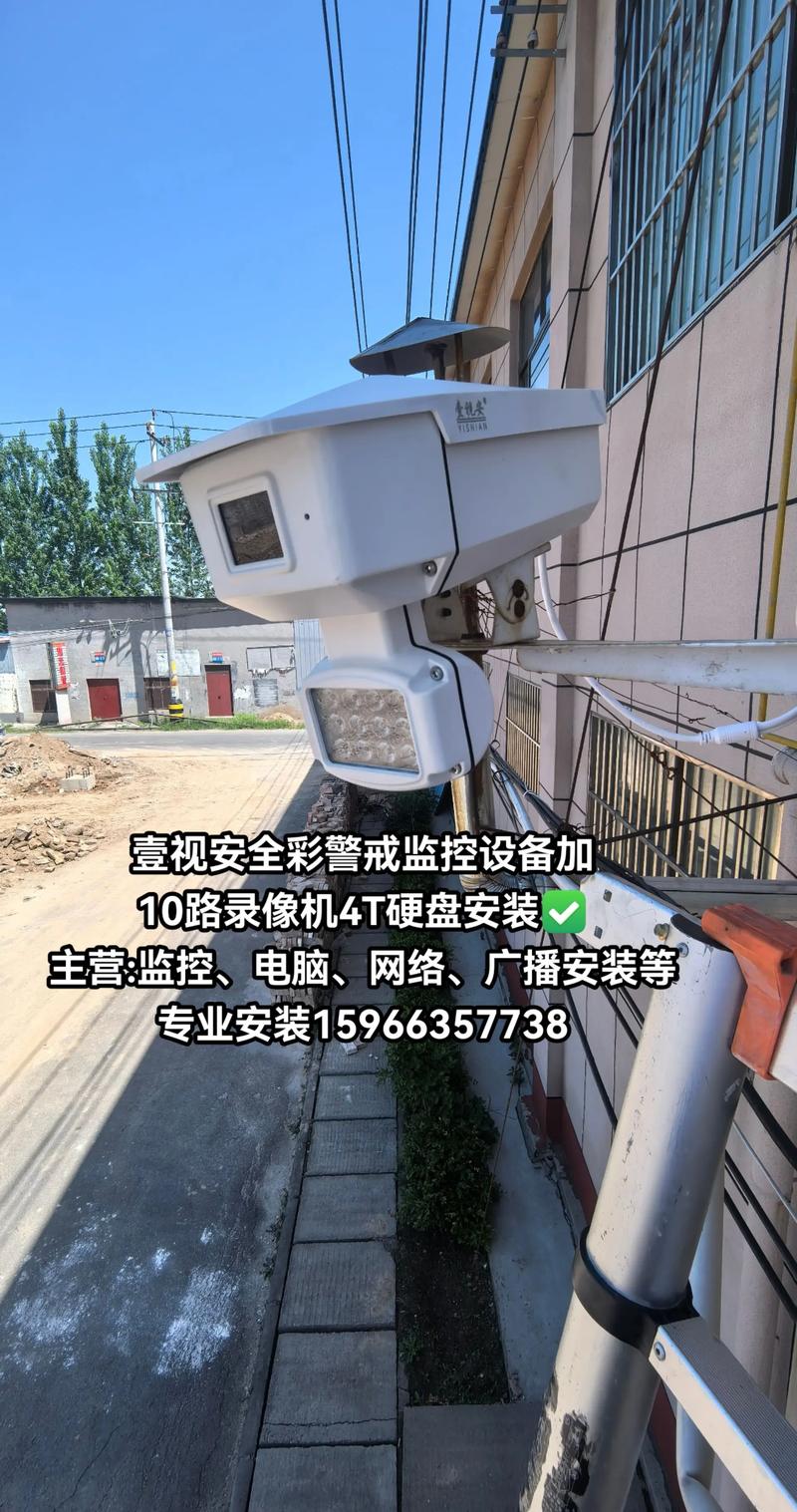壹视安摄像头官网截图3