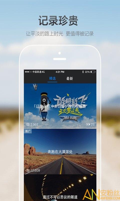 极路客app下载