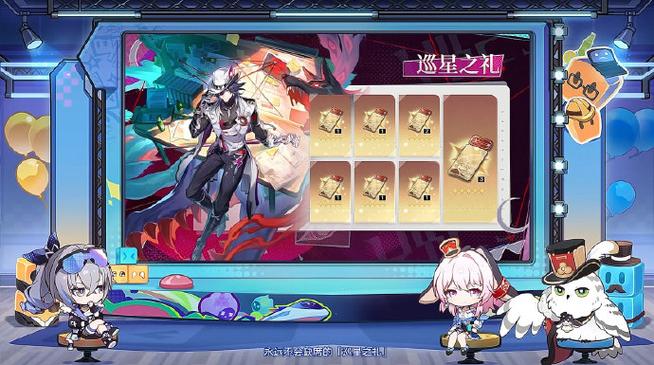 星穹铁道公测日期