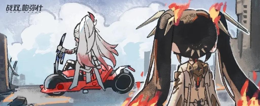 战双帕弥什ios脚本