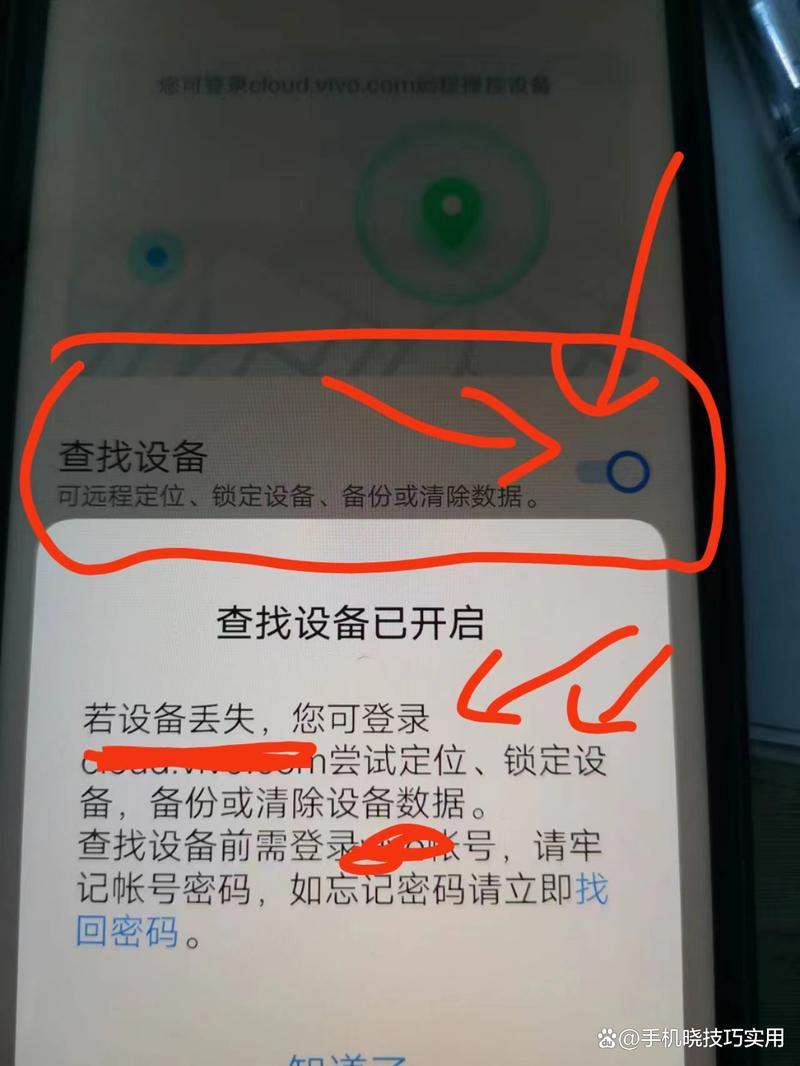 不用对方同意的远程查看手机