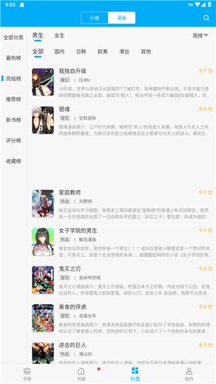 笔趣阁7.0.201908版
