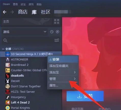 新版steam麦克风设置