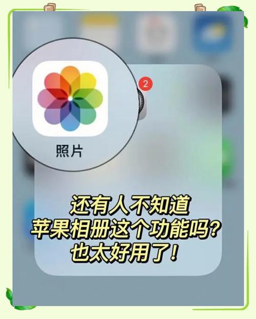 iphone一键清空相册