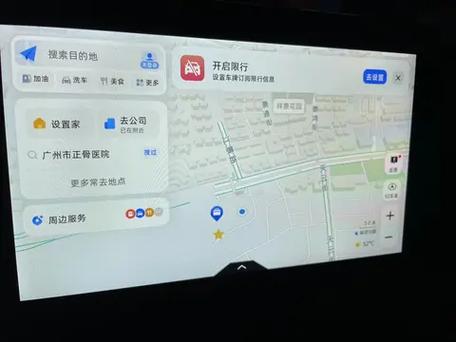 高德地图要开蓝牙吗