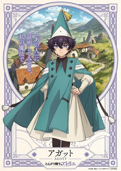 魔法工坊