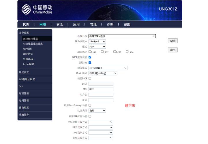 刺猬猫怎么切换账号截图2