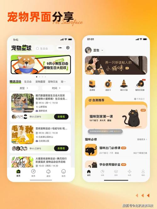刺猬猫怎么切换账号截图3