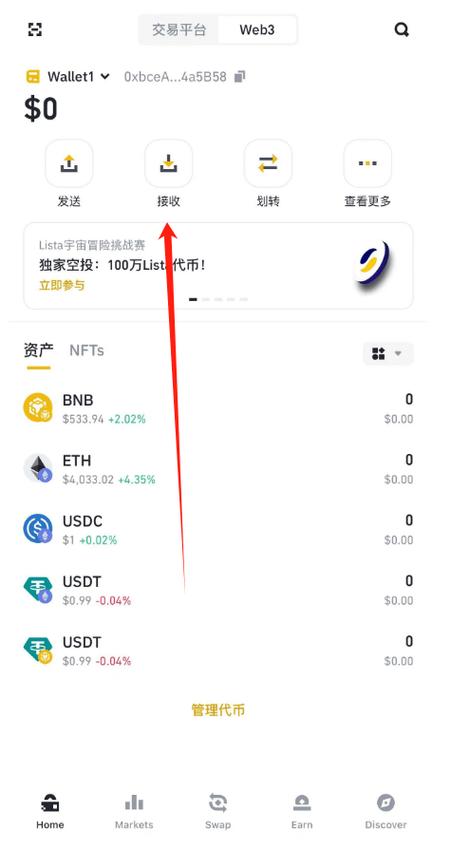 gopay钱包怎么注册