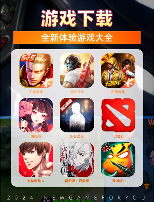 无限内购破解版下载大全