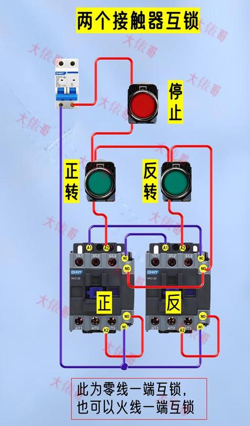 交流接触器互锁接线方法