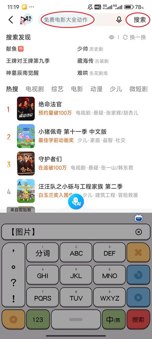 华为视频·优酷版旧版