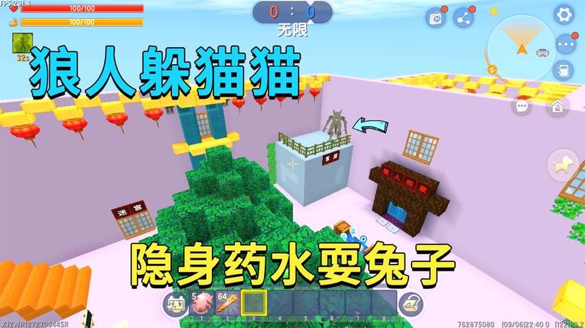迷你世界小迷和兔美美