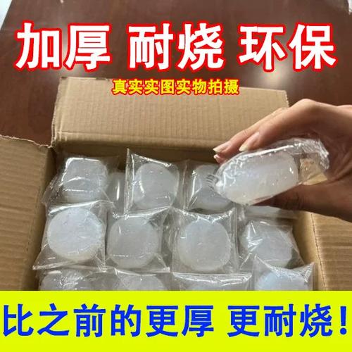 烤鱼下面的固体燃料怎么灭火