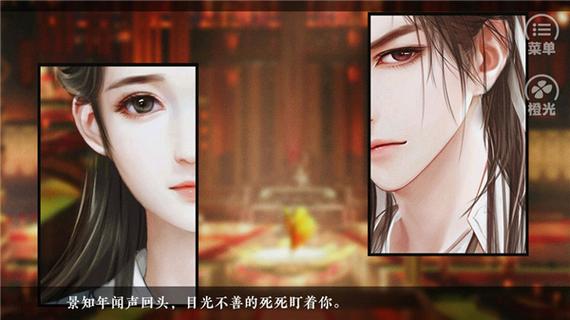 橙光比克尔破解版