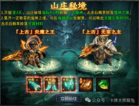 神魔仙尊礼包兑换码在哪输入