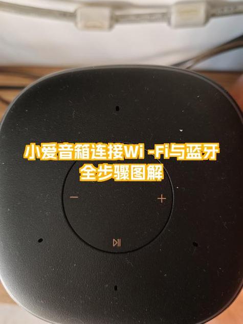 小爱音箱app怎么连接小爱音箱