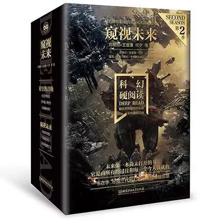 星空小说网免费阅读