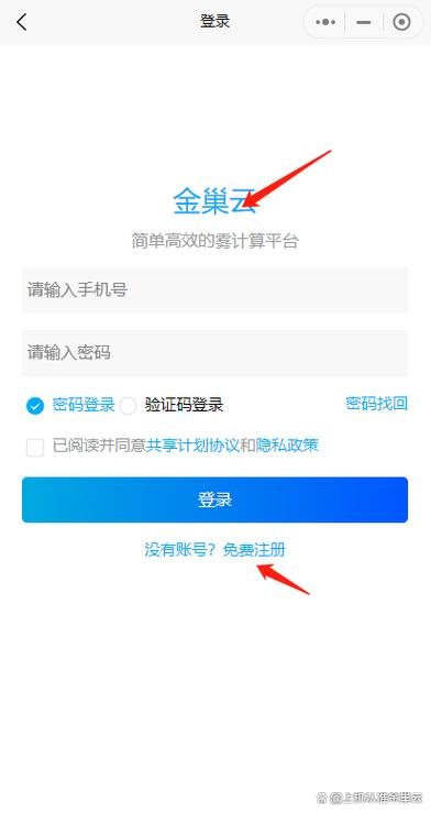 闲置宽带赚钱平台有哪些