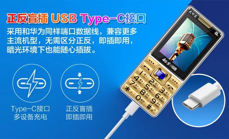 老人机来电自动接听