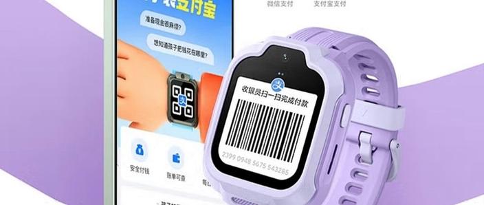 小米手表突然进入start界面