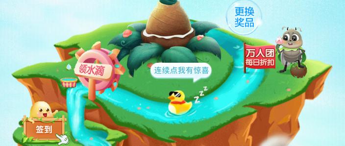 东东农场邀请了怎么没奖励水滴