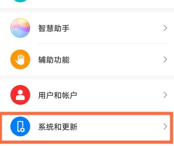 nova8如何恢复超级快充