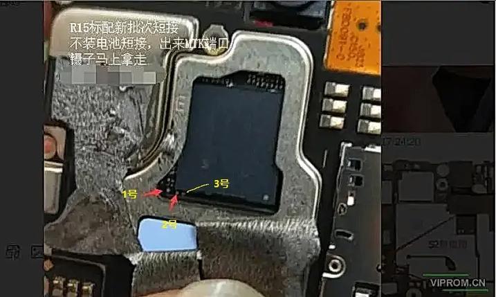 oppor15短接进9008图