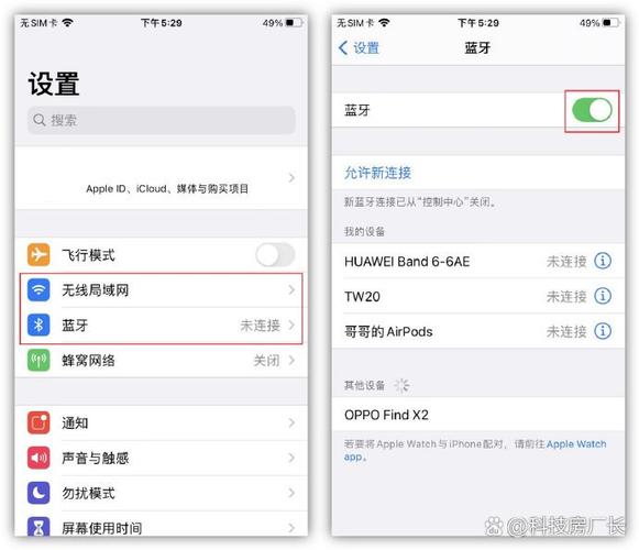 苹果手机新wifi已从控制中心关闭