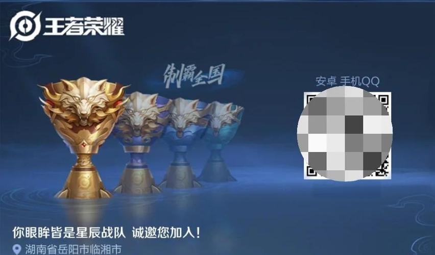 换战队战队赛勋章还在吗