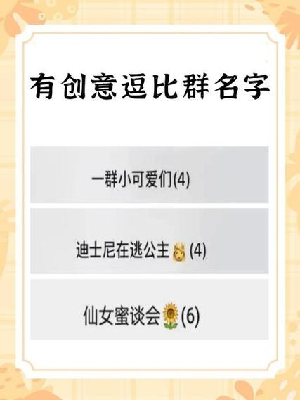 群名沙雕搞笑