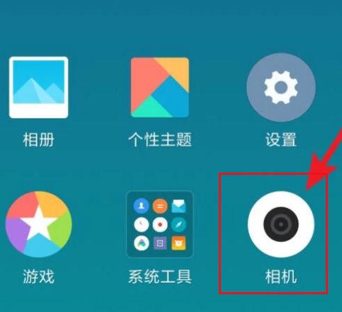 小米快捷打开相机
