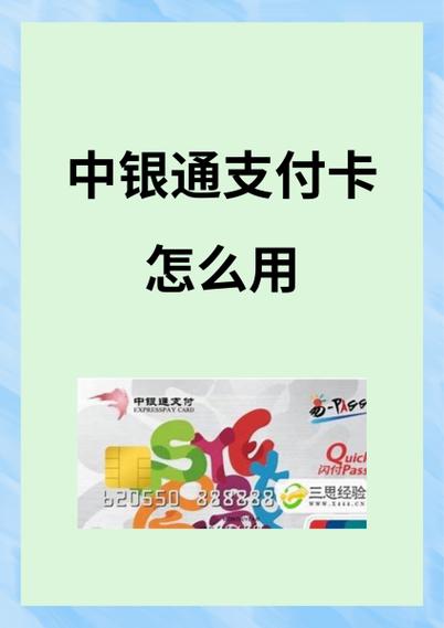 中国银行银行卡换绑手机号截图2